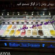 یخچال بستنی فروشی تاپینگ بستنی