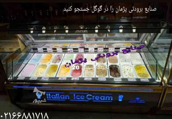 یخچال بستنی فروشی تاپینگ بستنی در گروه خرید و فروش صنعتی، اداری و تجاری در تهران در شیپور-عکس1