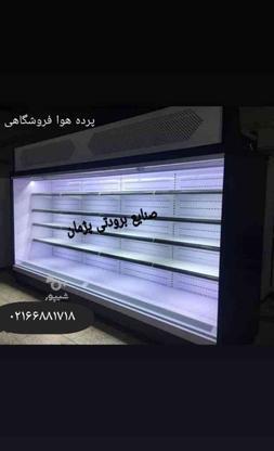 یخچال ایستاده پرده هوا یخچال ایستاده 09121046076 در گروه خرید و فروش صنعتی، اداری و تجاری در تهران در شیپور-عکس1
