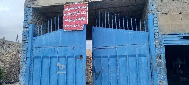 اجاره کاراژ سوله مغازه پیربکران در گروه خرید و فروش املاک در اصفهان در شیپور-عکس1