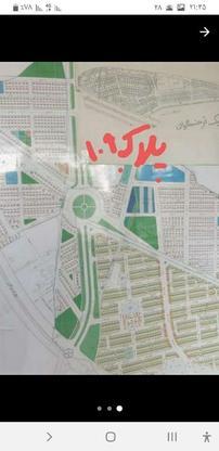 فروش زمین 199 متر مالکانه در گروه خرید و فروش املاک در کردستان در شیپور-عکس1