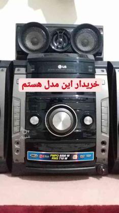 خریدار ضبط ال جی در گروه خرید و فروش لوازم الکترونیکی در کرمانشاه در شیپور-عکس1