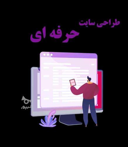 آموزش خصوصی طراحی سایت