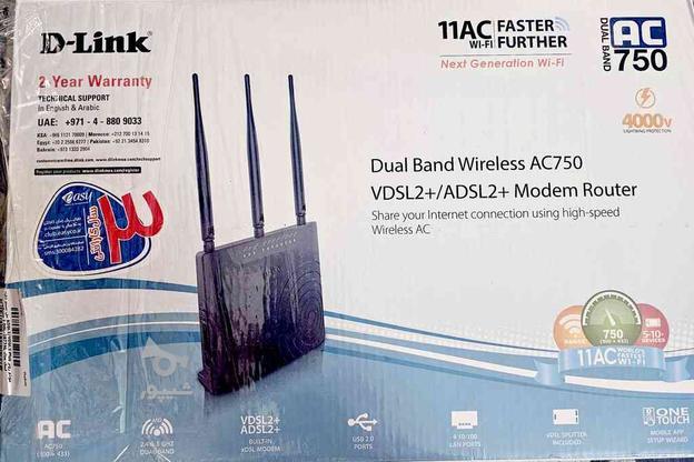 مودم ADSL2/VDSL2 D link در گروه خرید و فروش لوازم الکترونیکی در اصفهان در شیپور-عکس1