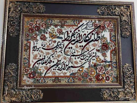 تابلو فرش وان‌یکاد در گروه خرید و فروش لوازم خانگی در اصفهان در شیپور-عکس1