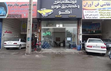 مغازه به متراژ 52 متر در قزوین-زیباشهر (محمدیه)