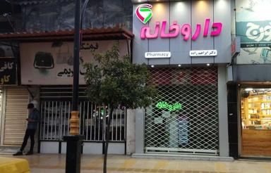 دوباب مغازه تجاری دور میدان مرکزی شهر