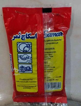 اسکاج سیمی، زبر اصل به فروش میرسد در گروه خرید و فروش لوازم شخصی در تهران در شیپور-عکس1