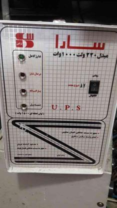 تقویت برق سارا در گروه خرید و فروش لوازم الکترونیکی در قم در شیپور-عکس1