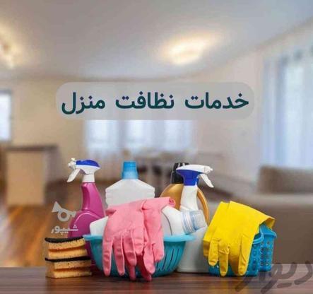 خدمات نظافت منزل / خدماتی منازل نظافتچی اداره ها در گروه خرید و فروش خدمات و کسب و کار در فارس در شیپور-عکس1