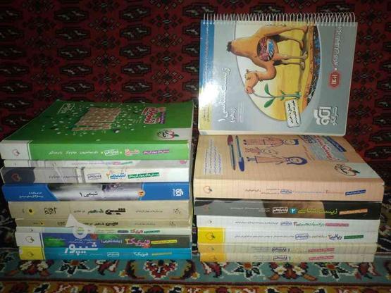 فروش کتاب کمک درسی در حد نو در گروه خرید و فروش ورزش فرهنگ فراغت در سمنان در شیپور-عکس1