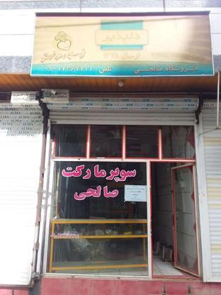 مغازه فروشی 15 متر در گروه خرید و فروش املاک در همدان در شیپور-عکس1