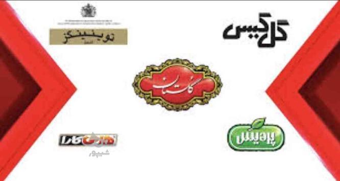 انواع چای و برنج و کلیه محصولات شرکت گلستان با تخفیف ویژه فق در گروه خرید و فروش خدمات و کسب و کار در بوشهر در شیپور-عکس1