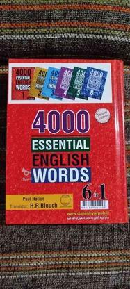 کتاب 4000 لغت انگلیسی در گروه خرید و فروش ورزش فرهنگ فراغت در مازندران در شیپور-عکس1