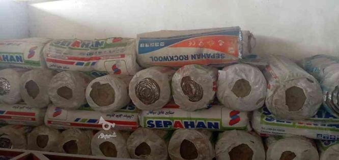 پشم سنگ سپاهان در گروه خرید و فروش صنعتی، اداری و تجاری در مازندران در شیپور-عکس1