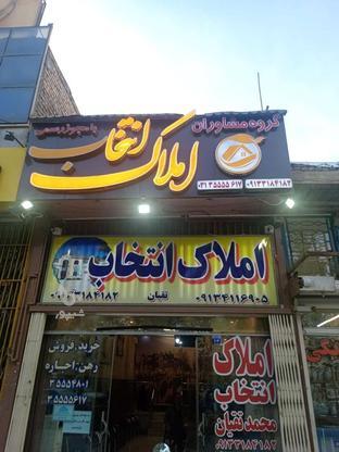 خانه ویلایی در حصه در گروه خرید و فروش املاک در اصفهان در شیپور-عکس1