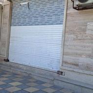 رهن و اجاره مغازه نوساز در سعیدآباد