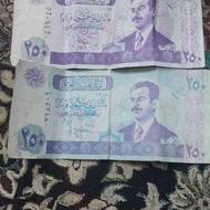 پول دینار عراق صدام
