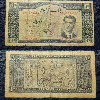 اسکناس 10 ریال 1330 محمدرضاشاه پهلوی در گروه خرید و فروش ورزش فرهنگ فراغت در مازندران در شیپور-عکس1