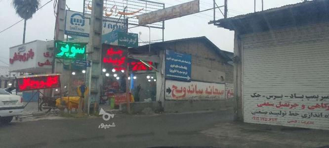 زمین مسکونی واقع در گوهردشت میدان بار در گروه خرید و فروش املاک در مازندران در شیپور-عکس1