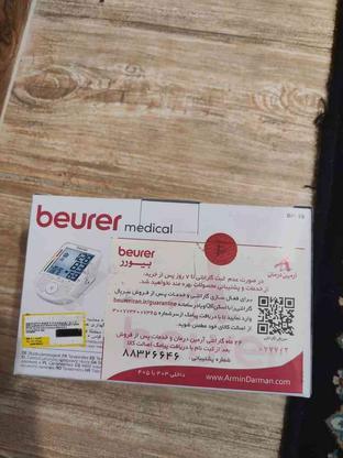 فشارسنج بیورر beaurer bm49 اول ارسال در گروه خرید و فروش لوازم شخصی در فارس در شیپور-عکس1