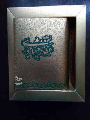 فروش کتاب دیوان حافظ و عطار نیشابوری در گروه خرید و فروش ورزش فرهنگ فراغت در تهران در شیپور-عکس1