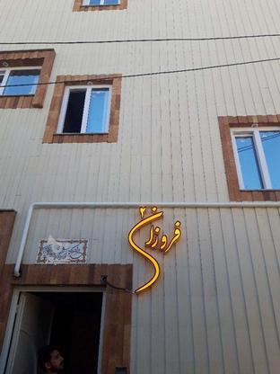 آپارتمان نوساز3واحدی با سند تک برگ و وام مسکن به فروش میرسد در گروه خرید و فروش املاک در اصفهان در شیپور-عکس1