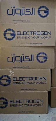 فروش پمپ آب کولر الکتروژن در گروه خرید و فروش صنعتی، اداری و تجاری در اصفهان در شیپور-عکس1