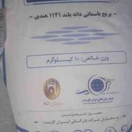 برنج هندی ایران گارمنت
