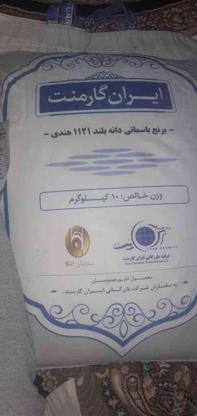 برنج هندی ایران گارمنت در گروه خرید و فروش خدمات و کسب و کار در البرز در شیپور-عکس1