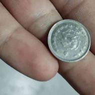 سکه یک ریالی شیرو خورشید دوران پهلوی