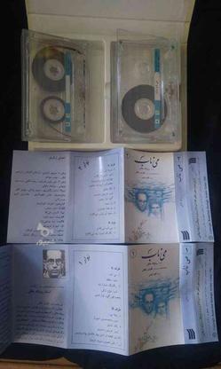 آلبوم موسیقی می ناب در گروه خرید و فروش ورزش فرهنگ فراغت در تهران در شیپور-عکس1