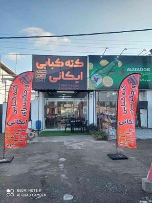 چاپ بنر-استیکر-چاپ پرچم ساحلی در گروه خرید و فروش خدمات و کسب و کار در مازندران در شیپور-عکس1