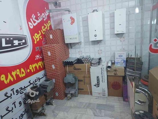 تعمیرات و سرویس انواع پکیج آبگرمکن تصفیه آب و بخاری در گروه خرید و فروش خدمات و کسب و کار در تهران در شیپور-عکس1
