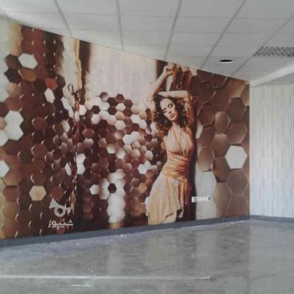 نصب و فروش کاغذ دیواری پوستر 3Dو... در گروه خرید و فروش خدمات و کسب و کار در فارس در شیپور-عکس1