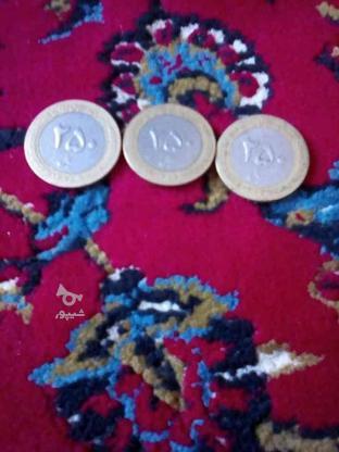 سه سکه 25 تومانی در گروه خرید و فروش ورزش فرهنگ فراغت در مازندران در شیپور-عکس1