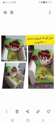 مبل کودک طرح بنتن در گروه خرید و فروش لوازم شخصی در تهران در شیپور-عکس1