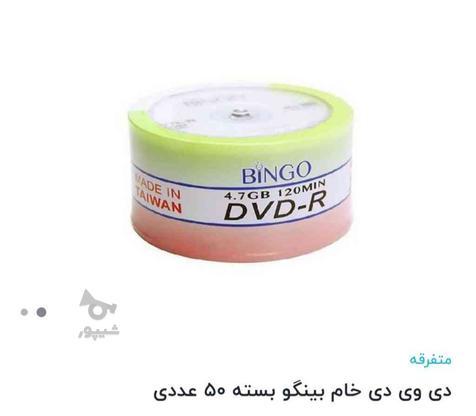 فروش فوق العاده ی DVD در گروه خرید و فروش لوازم الکترونیکی در فارس در شیپور-عکس1