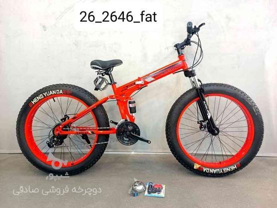 دوچرخه وارداتی افرود تاشو 26 در گروه خرید و فروش ورزش فرهنگ فراغت در تهران در شیپور-عکس1