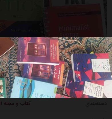 کتب فوق لیسانس رشته آموزش زبان در گروه خرید و فروش ورزش فرهنگ فراغت در تهران در شیپور-عکس1