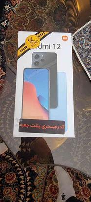گوشی note12 در گروه خرید و فروش موبایل، تبلت و لوازم در البرز در شیپور-عکس1