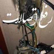 برقکار ساختمان محله شما در تهران و سرویس کولر