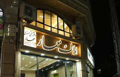 اجاره تجاری و مغازه 70 متر در بلوار هاشمی نژاد