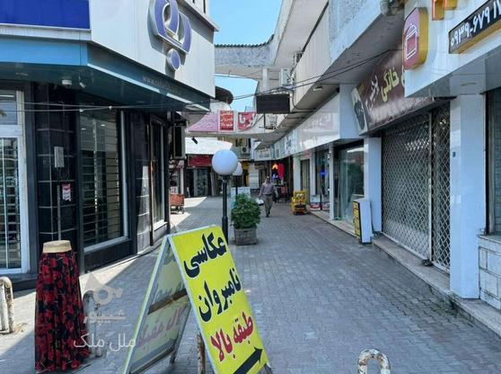 اجاره مغازه 25 متری مرکز شهر میدان آزادی در گروه خرید و فروش املاک در مازندران در شیپور-عکس1