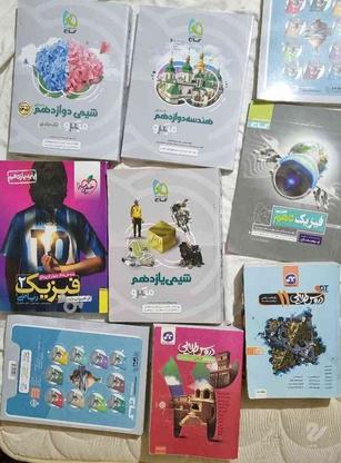 کتاب کمک درسی در گروه خرید و فروش ورزش فرهنگ فراغت در آذربایجان شرقی در شیپور-عکس1