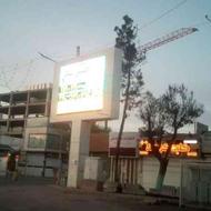 اجاره تلویزیون شهری جهت تبلیغات در شهر قوچان میدان امام خمین