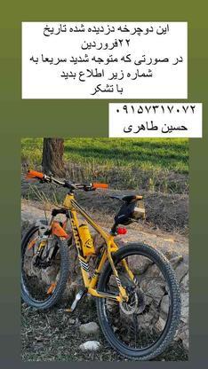 دوچرخه دزدیده شده جاینت تلون3در بجنورد 21فروردین در گروه خرید و فروش خدمات و کسب و کار در خراسان شمالی در شیپور-عکس1
