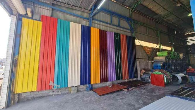 ورق شیروانی رنگی ورق سقف در گروه خرید و فروش صنعتی، اداری و تجاری در مازندران در شیپور-عکس1