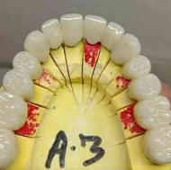 لابراتوار دندانسازی جوین