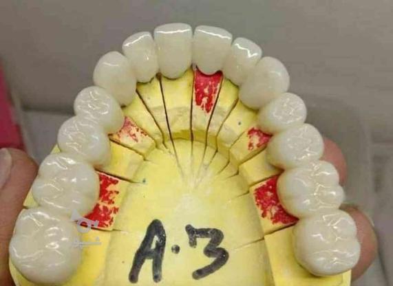 لابراتوار دندانسازی جوین در گروه خرید و فروش خدمات و کسب و کار در خراسان رضوی در شیپور-عکس1
